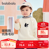 巴拉巴拉婴儿针织衫女童薄毛衣男童套头秋装秋装可爱时尚 奶白10504 100cm