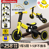 uonibaby品牌授权儿童三轮车脚踏车1-3-6岁宝宝儿童车遛娃神器平衡车手推 25款巴洛克黄+护具黄色7件套速发 升级版