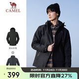 骆驼（CAMEL）户外防寒冲锋衣男女三合一两件套防风登山服男A1W218150
