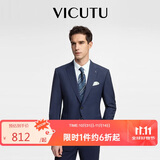 威可多（VICUTU）男士西服羊毛商务正装外套新郎结婚礼服 蓝色 175/100C
