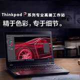 联想（ThinkPad）拍拍二手笔记本电脑15.6寸/17.3寸 32G内存/64G内存 8G独显设计工作站P系列 4G独显 i9级i7高配 48G 1T大容量【至尊 95新 图形工作站 超强性能 全