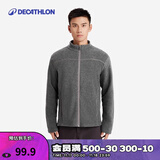 迪卡侬（DECATHLON）保暖户外抓绒衣外套男女运动宽松秋摇粒绒外套冲锋衣内胆 男款-全拉链-深灰色 XL