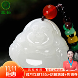 玉说和田玉佛公吊坠女款玉坠羊脂白玉弥勒佛玉佩项链大肚佛玉石挂件 笑佛