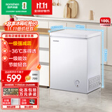 容声（Ronshen）100升小冰柜减霜家用冷藏冷冻两用一级能效卧式冷柜顶开门母乳存放小冰箱BD/BC-100MB国家补贴