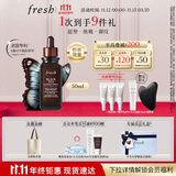 Fresh馥蕾诗红茶凝时焕活「普拉提」精华50ml护肤补水 生日礼物女男