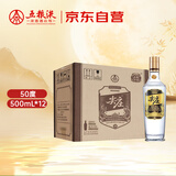五粮液股份尖庄高光50度浓香型白酒500ml12瓶整箱优级新老随机