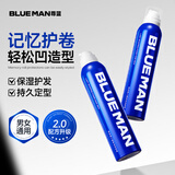 尊蓝泡沫发蜡210ml羊毛护卷蓬松保湿刘海定型发胶弹力素男女热门商品