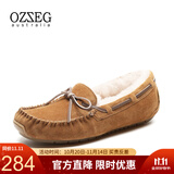 OZZEG澳洲豆豆鞋女冬季加绒保暖真皮棉鞋羊皮毛一体毛毛厚底防滑孕妇鞋 咖啡色（升级版） 37