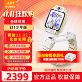 小天才电话手表Z11少年版旗舰新品智能儿童手表哪吒敖丙限量定制款视频通话小初中学生安全守护z10升级款 【晒单领京豆】Z11少年版雾凇白