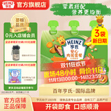 亨氏佐餐泥婴儿辅食泥宝宝营养三文鱼泥鳕鱼泥牛肉泥速食开袋即食 安心肉泥 72g*3袋