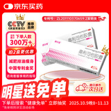 舒尔佳 奥利司他胶囊120mg*14粒 减脂减重 减肥药 塑身排油瘦身 治疗肥胖