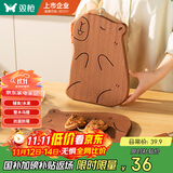 双枪乌檀木砧板家用婴儿辅食水果小菜板抗菌防滑便携粘板卡皮巴拉大号