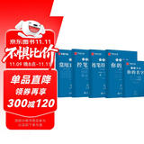 华夏万卷行书秘籍行书3500字姓名控笔训练字帖初学者零基础硬笔书法纸临摹连笔符号硬笔常用字 5本