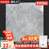 客厅瓷砖800x800广东地砖灰色地板砖仿大理石纹通体磁砖 【福利款】优等通体-A 广东仓