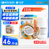 星艾迪【赠疗效险】儿童钙片儿童4-17岁碳酸钙d3钙片3-15岁补钙儿童钙片6-18岁碳酸钙d3咀嚼片（Ⅱ）48粒/2