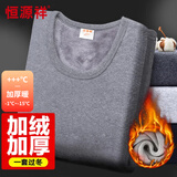 恒源祥【热销50W】保暖内衣男女加绒加厚秋衣秋裤中老年棉套装
