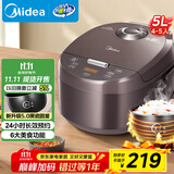 美的（Midea）政府补贴电饭煲智能家用5L电饭锅新升级5.0黑瓷聚能釜24小时预约香甜Q弹饭米饭锅AFB5058R以旧换新