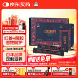 正官庄人参 红参枸杞茯苓甘草阿胶膏450g  健康滋补礼品礼盒礼物