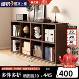 林之语全实木矮格子柜家用组合收纳储物柜八格小型书架置物架落地书柜 【全实木-加高】胡桃色8格120x75