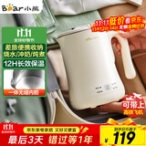 小熊（Bear）便携式烧水壶烧水杯304不锈钢电热水壶 0.6L迷你恒温水壶养生家用旅行冲奶电水壶 ZDH-A06H1