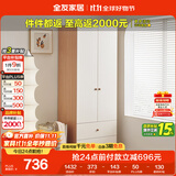 全友家居奶油风二门衣柜卧室家用出租房靠墙落地收纳柜子成品衣橱家具