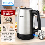 飞利浦（PHILIPS）电水壶家用 电热水壶 电烧水壶 烧水壶烧水 食品级304不锈钢双层防烫智能断电防干烧 大容量 1.7L 【防干烧 防短路保护】HD9350/90