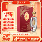五粮液股份 双12钜惠 五粮精酿龙凤呈祥52度500ml*1瓶 纯粮食浓香型酒