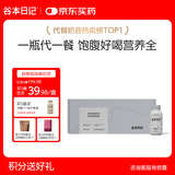 谷本日记奶昔超模瓶饱腹营养早餐代餐奶昔粉冲饮【1盒6瓶】芋泥芝士味