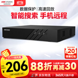 HIKVISION海康威视 硬盘录像机监控主机NVR4路高清单盘位支持6T硬盘手机远程DS-7804N-F1