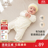 英氏（YEEHOO）婴儿衣服新生儿连体衣男女宝宝纯棉新疆棉婴幼儿居家爬服四季款 星辰【和蛤款】 52cm (建议0-1月  2-3.5kg)
