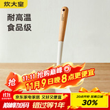 炊大皇 硅胶汤勺 木柄汤勺不粘汤锅火锅汤勺耐高温 白色