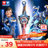奥迪双钻（AULDEY）飓风战魂剑旋陀螺量子战队翼龙风暴联名男孩玩具生日礼物580894