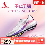 乔丹幻影运动鞋男鞋夏季稳定支撑减震慢跑步鞋子男