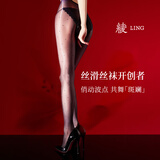 绫天生丝滑-新品「斑斓」琉光™3D丝滑细腻波点蝴蝶结一线大开档连裤袜女 Black黑色 M 码「155cm~168cm」