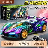 LOPOM越野车四轮电动rc遥控赛车3-10岁儿童玩具男孩汽车生日新年礼物