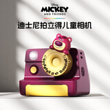 迪士尼（Disney）数码相机玩具拍照前后录像彩色拍立得即时打印CCD学生礼物儿童旅游手持便携玩具生日男女孩礼盒 草莓熊