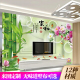 六纹鱼 竹牡丹电视背景墙壁纸客厅壁布18d浮雕影视墙布家和九鱼装饰壁画 (平面)纤维油画布/平方