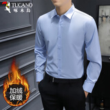 啄木鸟（TUCANO）长袖衬衫男士冬季四面弹加绒保暖衬衣商务休闲上衣男装 浅蓝 XL