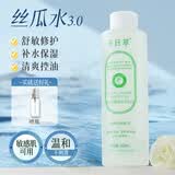 千纤草喷雾爽肤水补水保湿护肤化妆敏感湿敷丝瓜水3.0500ml