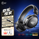 iKF V11 Pro四模无线游戏耳机头戴式蓝牙7.1环绕音 有线2.4G电竞专用无畏契约三角洲fps游戏听声辨位 【V11 Pro 无线+7.1声道】-酷黑