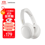漫步者（EDIFIER）W800BT Free 头戴式蓝牙耳机 蓝牙5.4 一机双连 手机电脑适用 适用苹果华为小米 润白