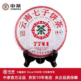 中茶牌茶叶 云南普洱茶 2024年7741经典唛号茶 澜沧高山乔木生茶饼 单饼装 357g*1饼