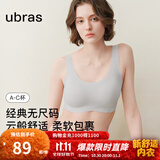 ubras【虞书欣同款】小奶皮云朵隐形无尺码内衣女粉底液文胸透气无痕 【经典】椰青灰色 均码 背心款100-130斤/A-C杯