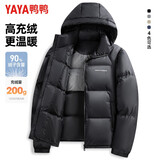 鸭鸭（YAYA）羽绒服男士短款面包服2025年新款休闲保暖加厚极寒冬季外套ZL 黑色 S /165