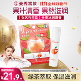 曼秀雷敦（Mentholatum）张艺兴同款润唇膏男女生补水保湿滋润防干裂什果冰西柚茶味3.5g