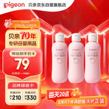 贝亲（Pigeon）桃子水 桃叶精华 婴儿爽身露 四季通用 200ml *3支装