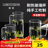 明尊（LIGHTKING）茶杯 玻璃水杯带把手 男女办公室泡茶杯加厚耐热玻璃杯子 CP'38【380ml】单只装