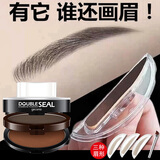 格蒙（GECOMO）双层印章眉粉双色懒人防水防汗不易晕染新手化妆品画眉神器