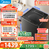 美的（Midea）波轮洗衣机全自动家用 MB10L6 10公斤 至高1.25洗净比 精华洗 天沐水流 以旧换新 家电国家补贴20%