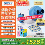 视得宝家儿童弱视训练仪治疗仪远视散光斜视眼近视型医院仪器同款矫正动态 30种功能图18种模式 双目双眼 新四代2S-SA 红光闪烁红闪眼睛斜视弱势视觉视力家用医用多功能综合